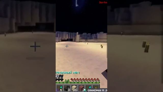 Minecraft Лучшее #396