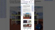 Частный 3-4 этажный дом галерейного типа на 12 квартир. Тел: +7-916-134-3630.