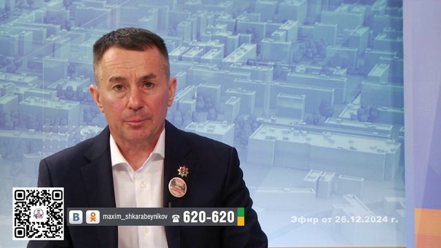 С главой о главном | 26 12 2024