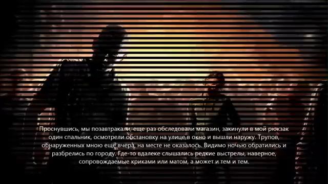 переписка с другом часть 4