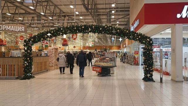 вход