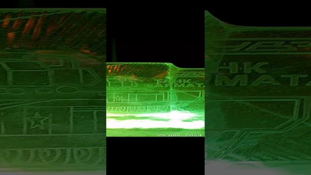 Вечерние прогулки по любимым местам Вагонки в г.Н.Тагиле, в конце декабря 2024 года. Поздравляю с НГ