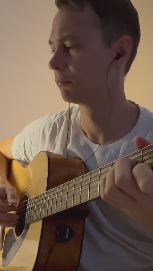 Вахтерам - Бумбокс кавер на гитаре