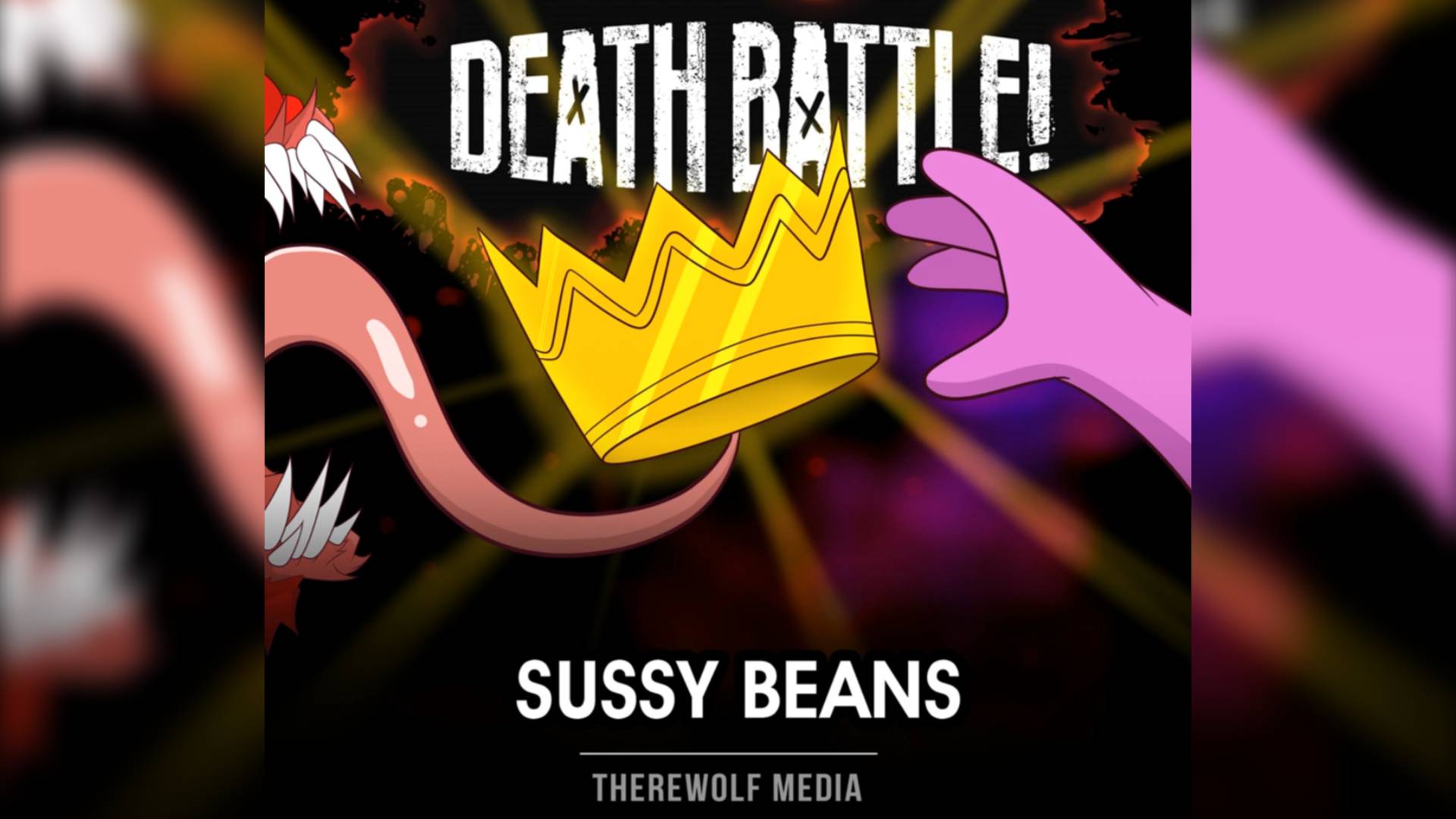 Sussy Beans / Сочные Бобы (DEATH BATTLE! / СМЕРТЕЛЬНАЯ БИТВА!) ; (Автор видео - Therewolf Media)