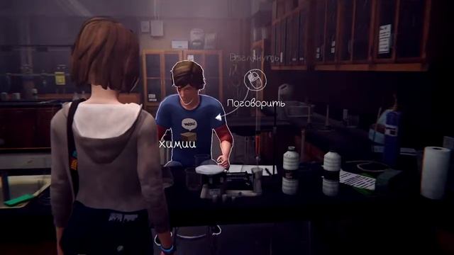 Life Is Strange #7 ПРЫЖОК ВЕРЫ Прохождение на русском