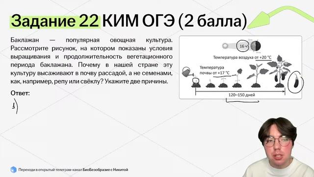Самые сложные задания ОГЭ прошлого года | На чём потеряли баллы? | Умскул