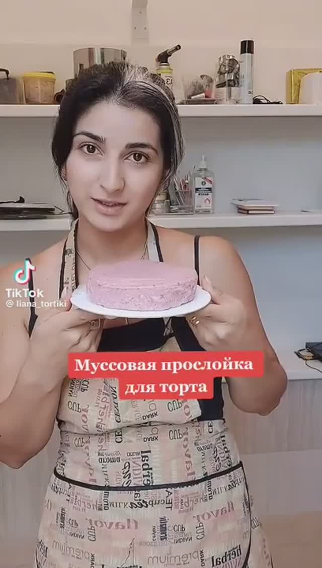 Смородиновый мус для торта. Очень вкусно!!!