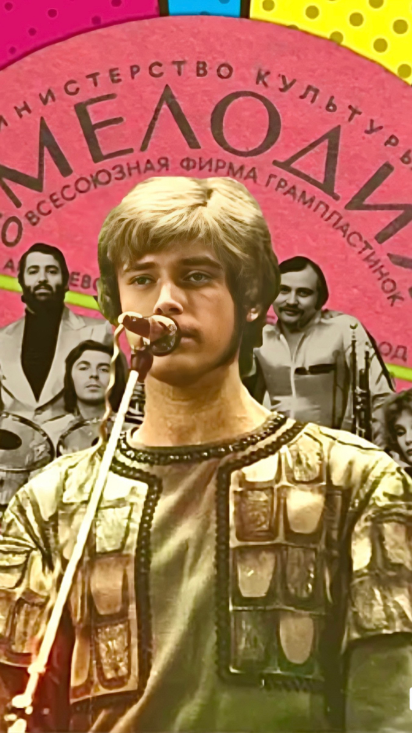 ВСЕ СОЛИСТЫ ВИА «ЛЕЙСЯ,ПЕСНЯ!