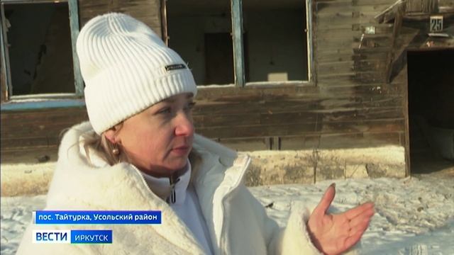 198 семей в Усольском районе переселили из аварийного жилья после вмешательства прокуратуры