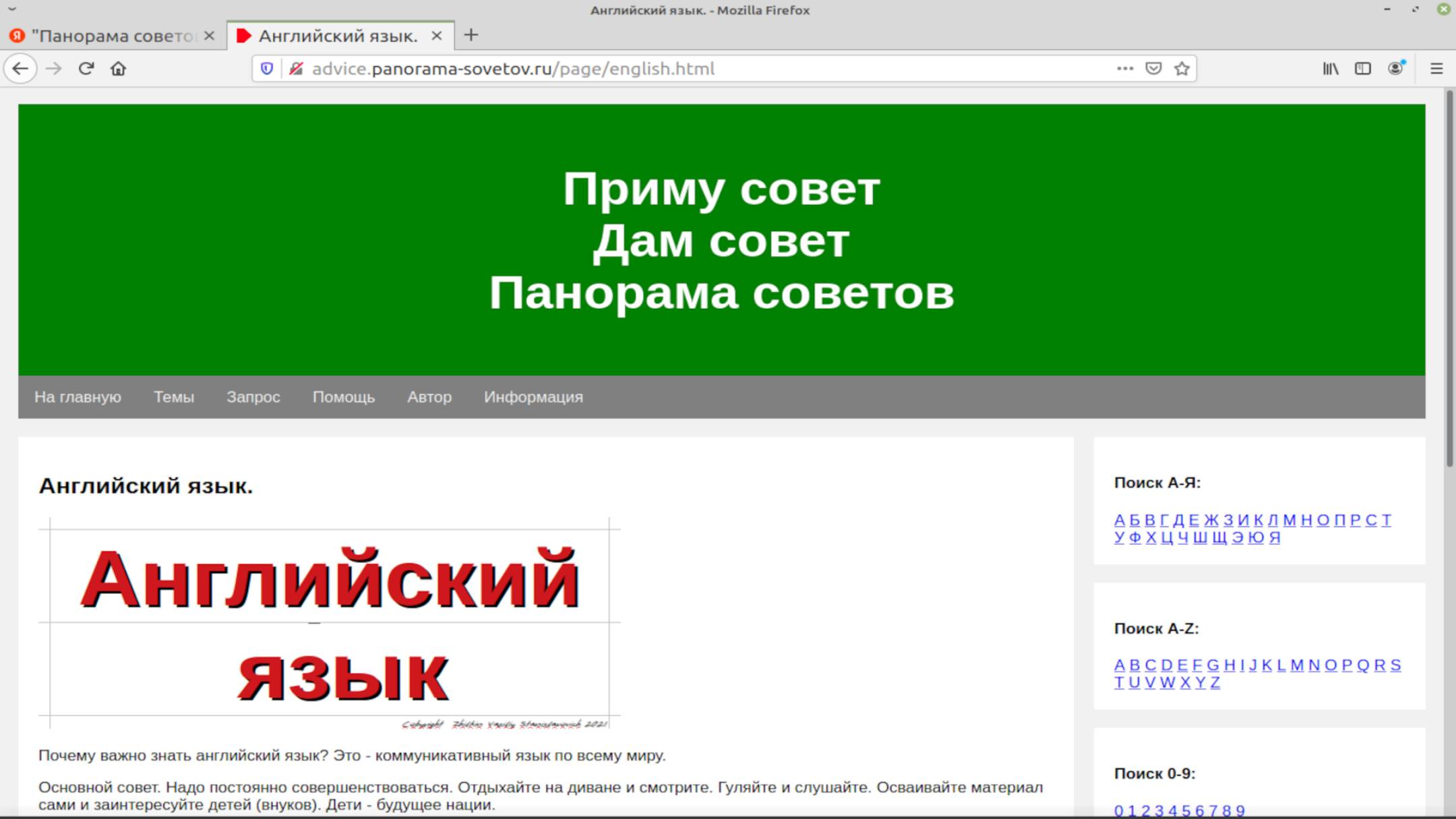 сancel