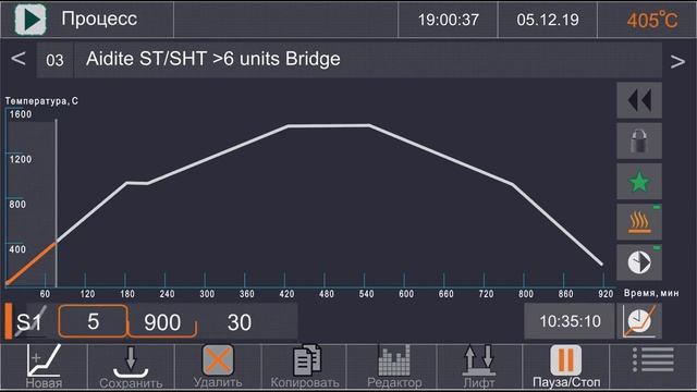 Синтера-10. Печь для синтеризации циркония.
