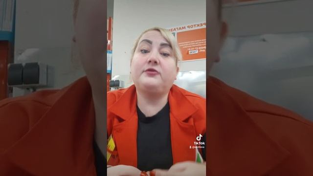Магазин