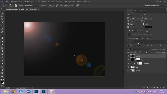 How to make 3d effect in photoshop