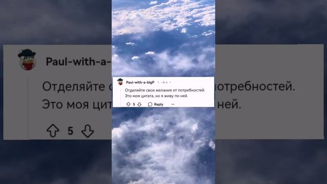 Лучшие Цитаты - РЕДИТ