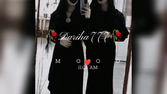 🥀песня что ты нимая 🥀