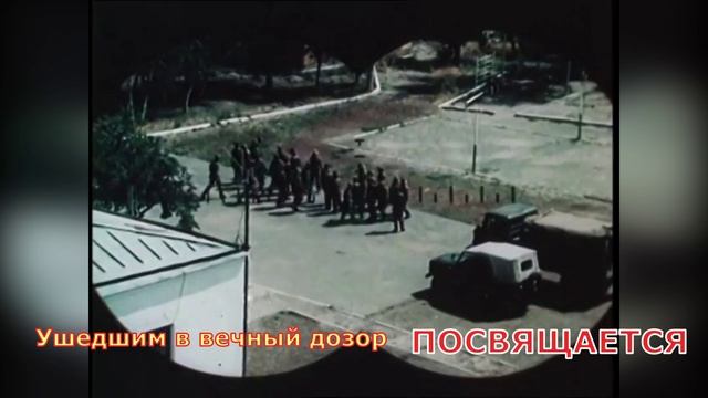 Снится граница