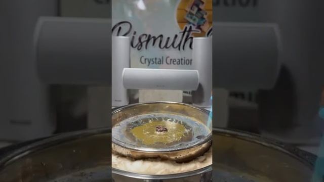 Висмут - это не камень.