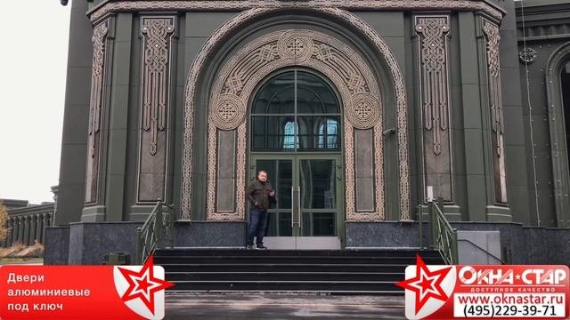 Алюминиевые двери под ключ