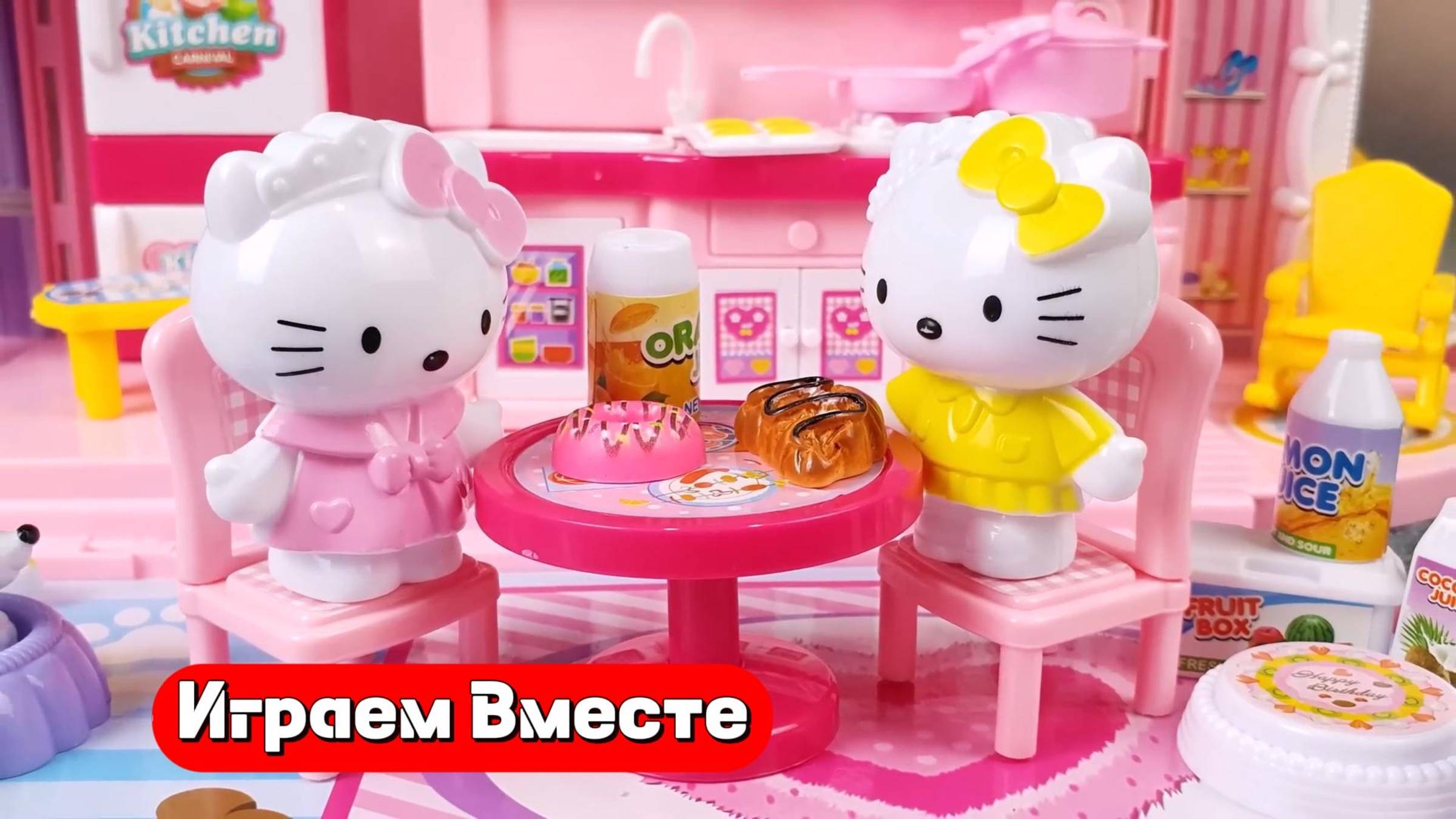 Играем в игрушки из мультика Хеллоу Китти ! Видео для детей