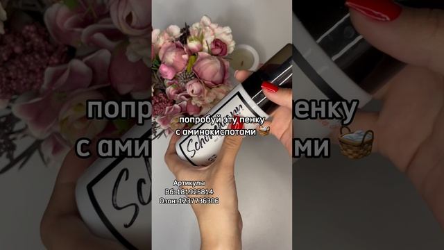 Обязательно используй эти советы 🫶🏼🧺🤍
