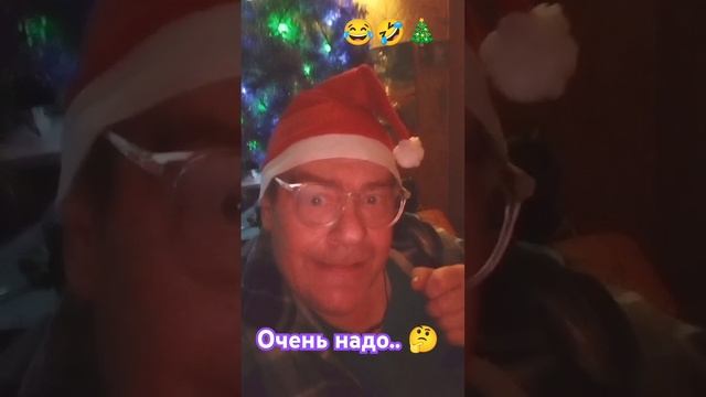 Очень нужно...🤑