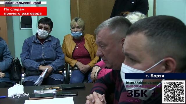 По следам прямого разговора с губернатором А. Осиповым.  Проблема с кафе в Борзе взята на контроль.