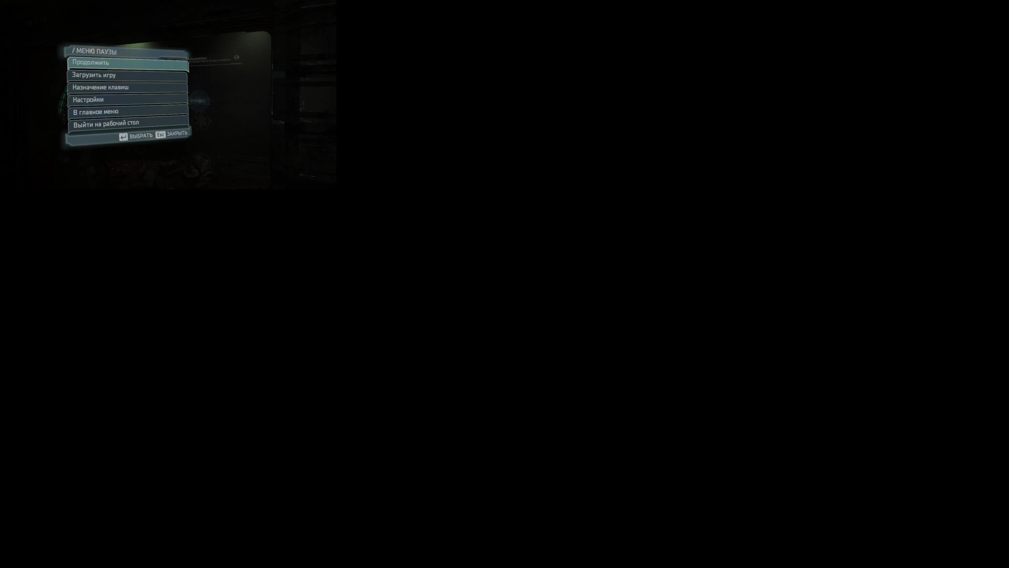 Dead Space Русская озвучка 4K RT Ultra ч.2