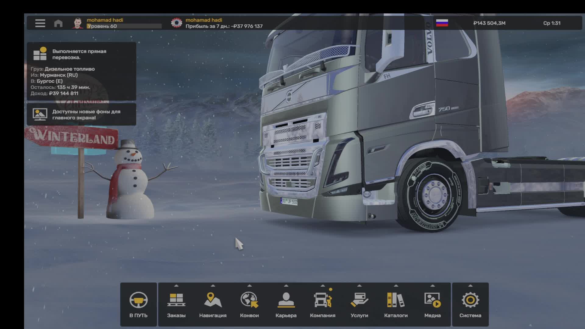 Euro Truck Simulator 2