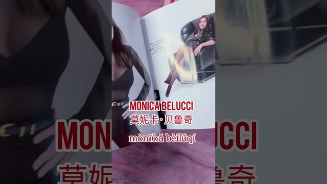 Monica Bellucci, Chinese magazine