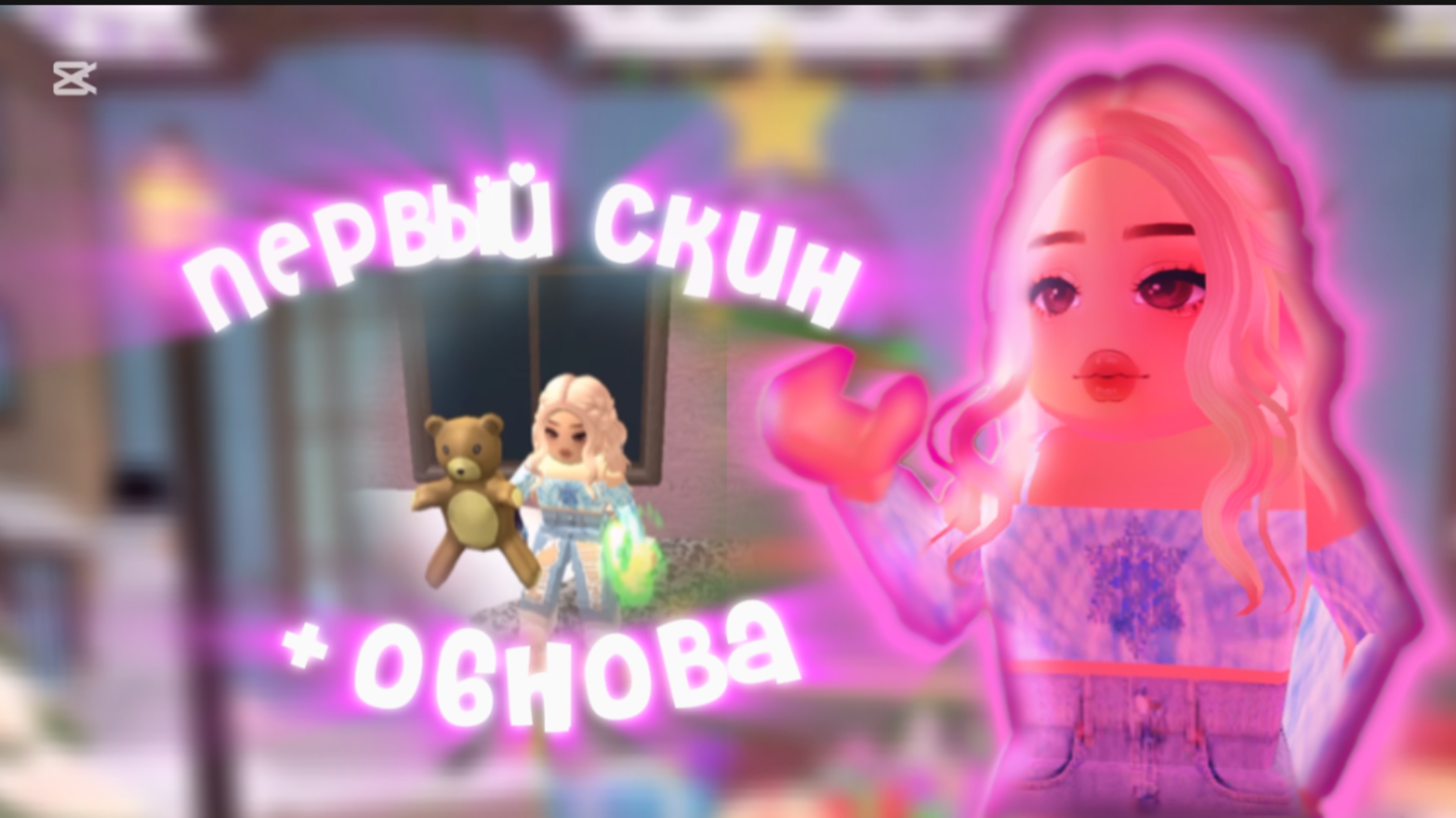 ИГАЮ В ПЕРВОМ СКИНЕ + ОБНОВА! #mm2 #roblox #rek