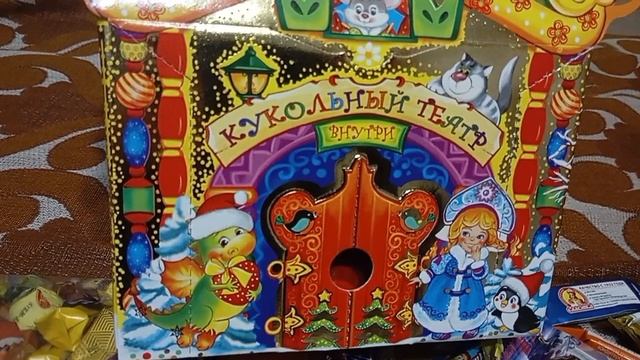 Новогодние подарки со школы.