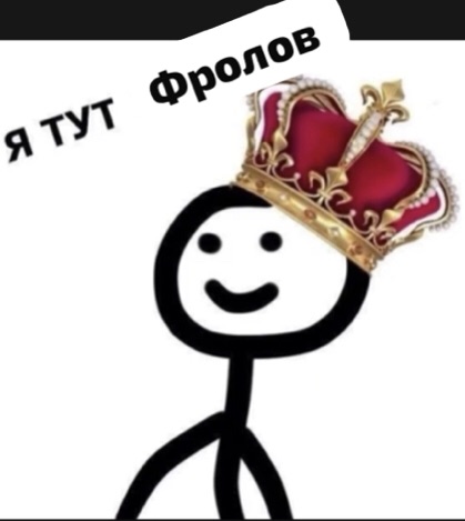Папаша