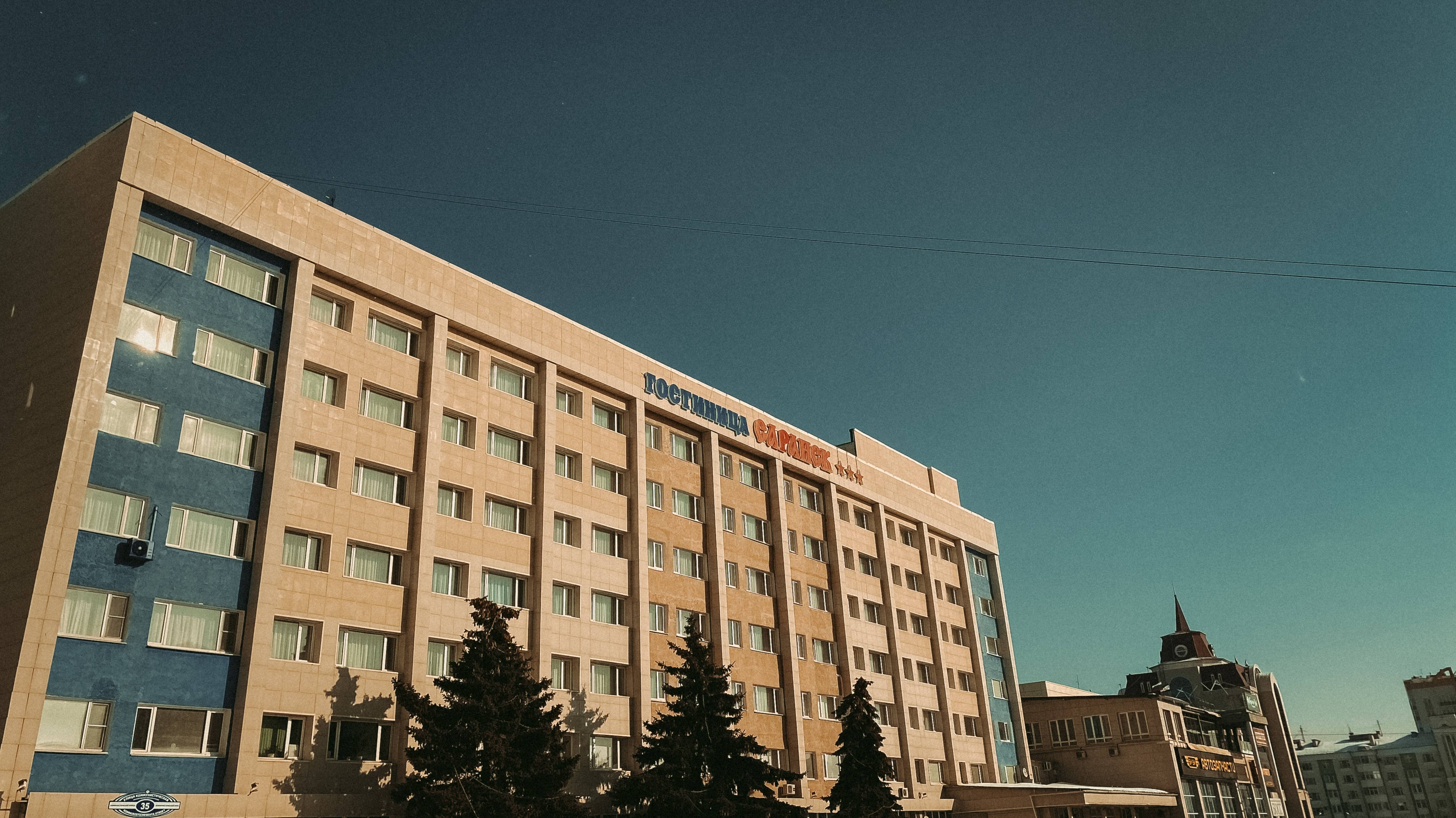 45 лет гостинице "Саранск"