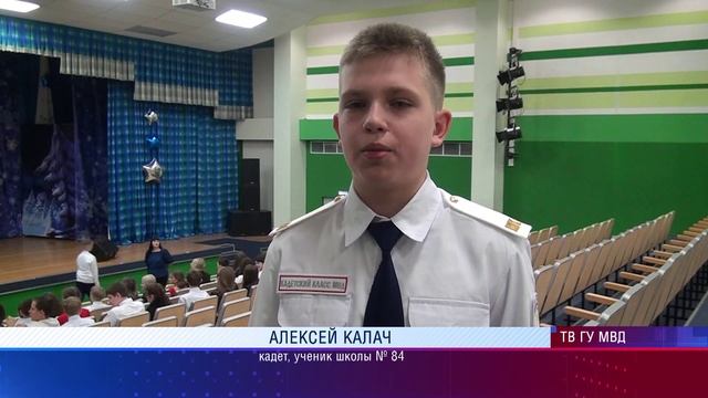 Полицейские Дед Мороз и Снегурочка провели кадетский бал в Екатеринбургской школе №19