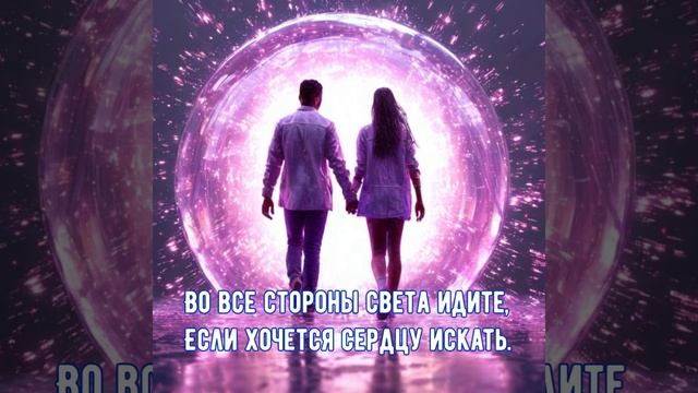 говорите
