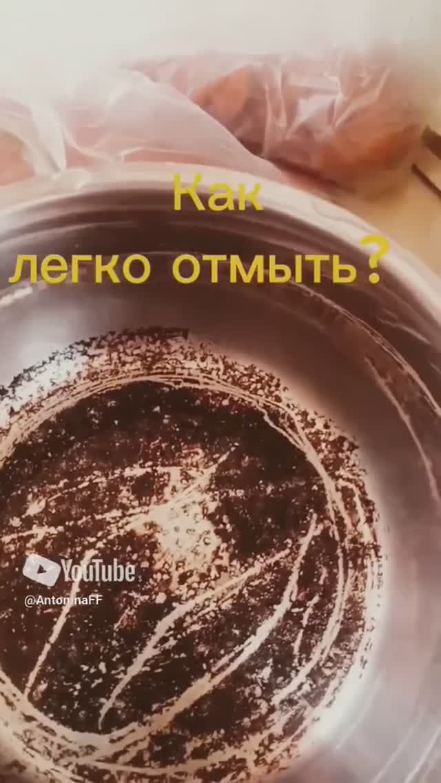 Лучшее средство от нагара и жира