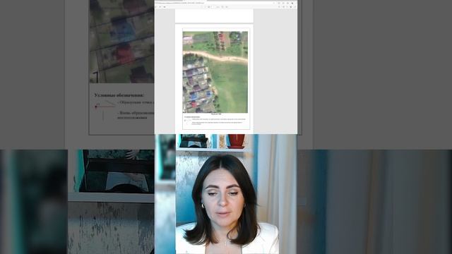 Что такое СРЗУ? Как сэкономить на покупке земли до 1млн рублей: https://zemlya007.ru/vebinar?utm_med