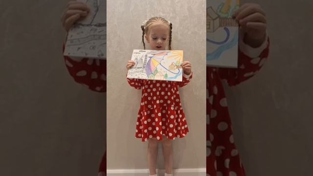 Экоплакат Баблева София го Солнечногорск