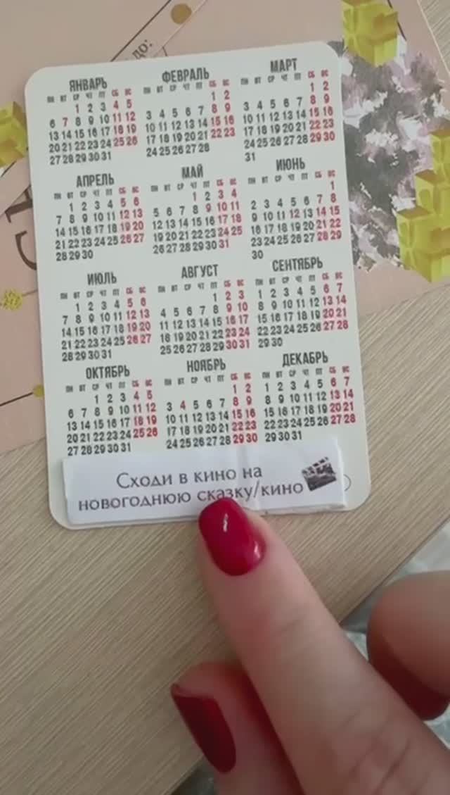 Как с тремя маленькими детьми сходить в кино…🤔
