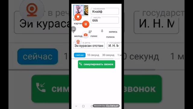 мне звонят лампчка и кнайф и 1хагиваги кнайф не отвечает и пицца тоже