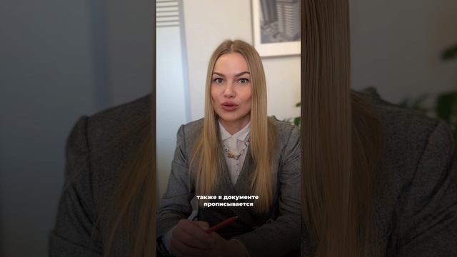 Что такое договор долевого участия