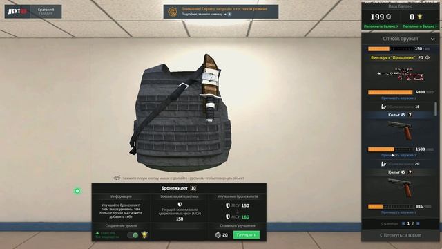 unknown_replay_2024.12.26-01.46_clip_1