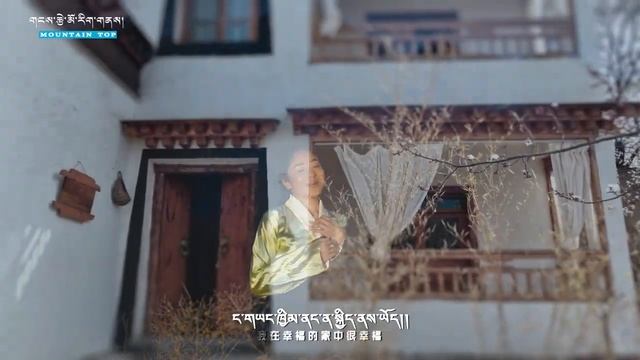 New Tibetan song 2023 ࿉ བོད་གཞས་གསར་པ་༢༠༢༣༼གཡང་གི་བདག་མོ།༽གཞས་མ། ཧོར་གཙང་ལྷ་ལུང་མཚོ། ࿉ Lhalung tso