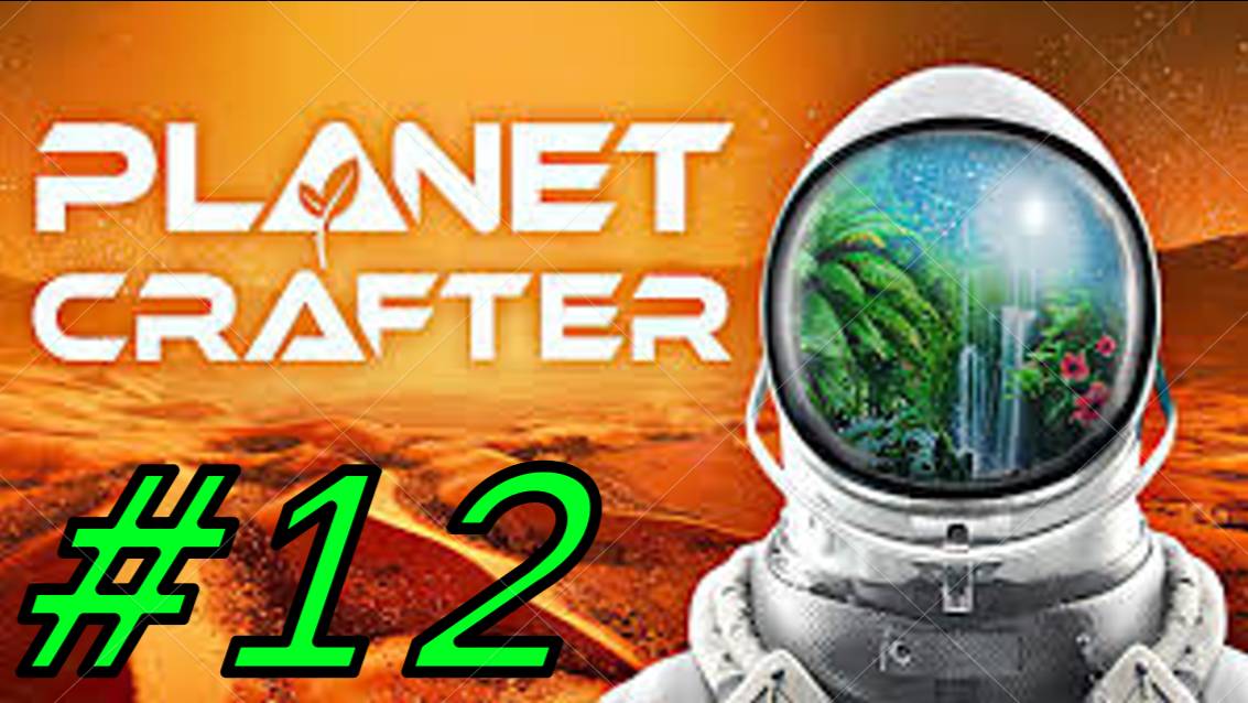 Прохождение The Planet Crafter #12