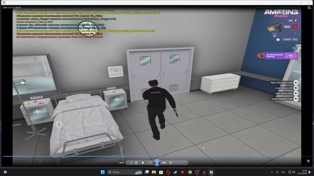 Доказательства то что сотрудники плохо себя ведут!