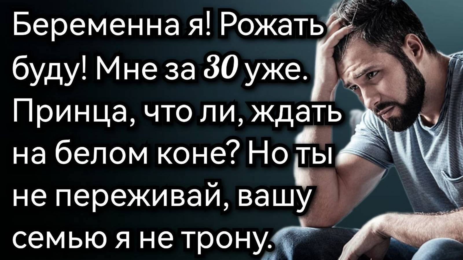 Жена обнаружила у мужа вторую семью и поступила нестандартно. Аудио рассказы