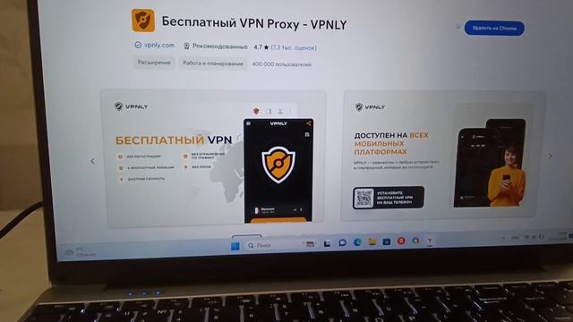 как смотреть Ютуб на ПК или на ноутбуке