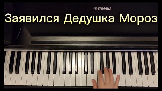 Мелодия песни " Новогодние игрушки" А. Хоралов А. Ротару Пой легко