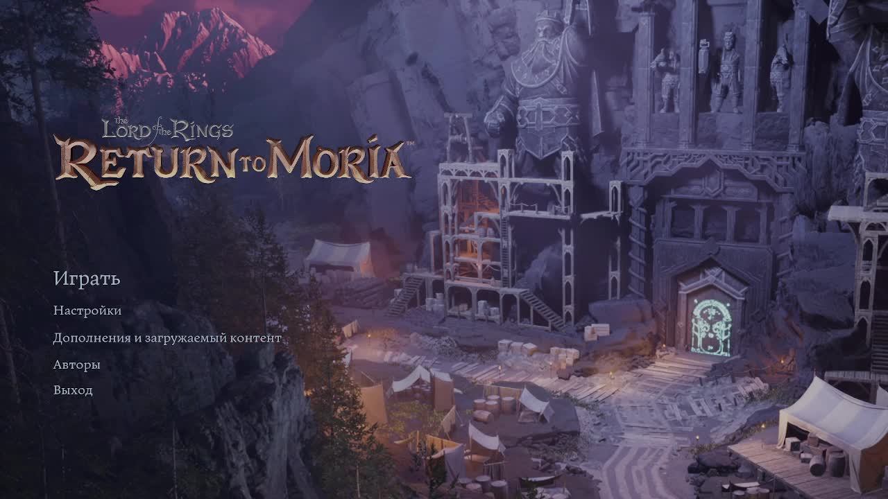 The Lord of the Rings Return to Moria