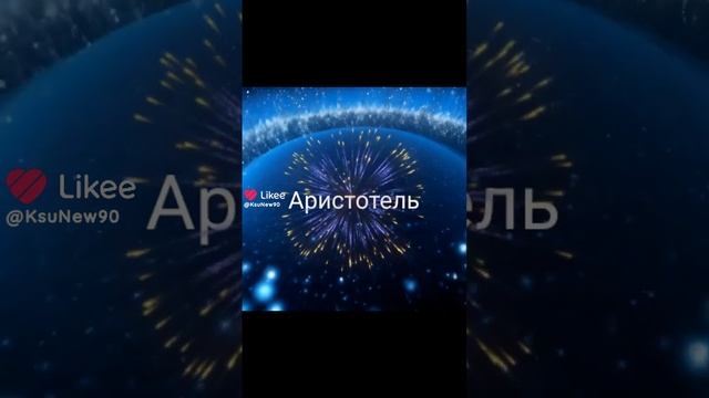 цитаты